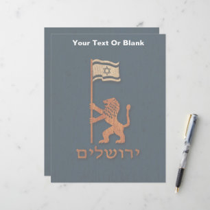 Papel Timbrado Jerusalem Day Lion com Bandeira