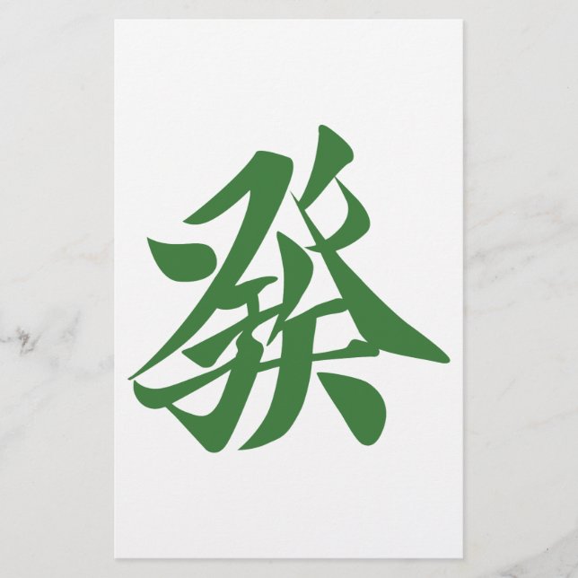 PAPELARIA 麻雀牌 發 (Frente)