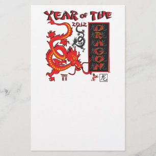 Papelaria Ano Novo Chinês/Ano do Dragão