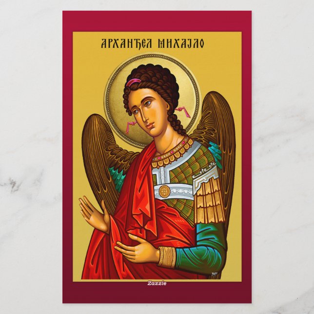 Papelaria Archangel Michael (Verso)