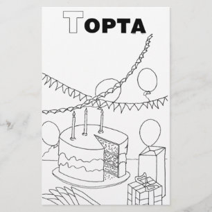 Papelaria bolo cirílico sérvio