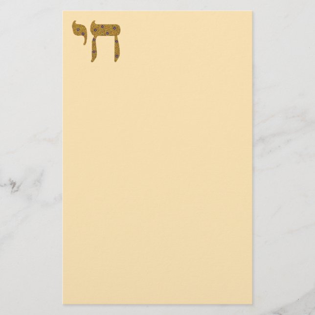 Papelaria Chai (Frente)