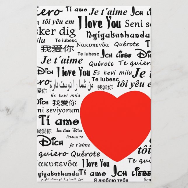 Papelaria coração eu te amo (Frente)