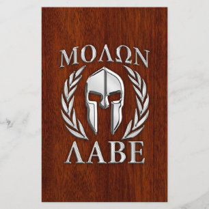 Papelaria Dos louros espartanos do guerreiro de Molon Labe