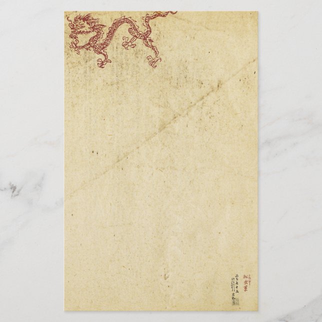 Papelaria Dragão oriental (Frente)