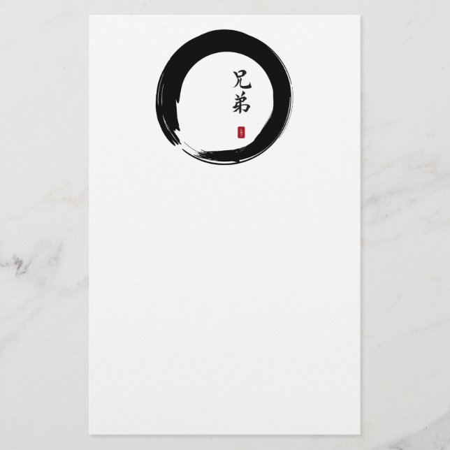 Papelaria Enso Circle e Caligrafia Irmão (Frente)