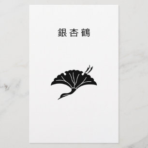 Papelaria Folha de ginkgo em forma de grou