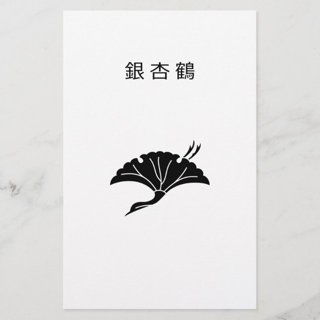 Papelaria Folha de ginkgo em forma de grou (Frente)