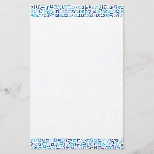 Papelaria Hebraico (Frente)