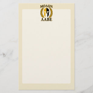 Papelaria Helmet Spartan Molon Labe Laurels Beige Quente