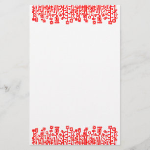 Papelaria Jardim Cibernético - Vermelho