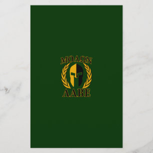 Papelaria Molon Labe Spartan Laurels sobre Floresta Verde