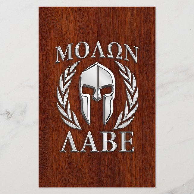 Papelaria Molon Labe Spartan Warrior Laurels Chro Wood Impre (Frente)