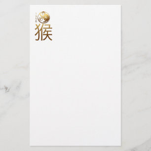 Papelaria Nascer no ano de 1956 - Astrologia chinesa