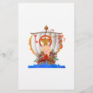 Papelaria Navio de tesouro