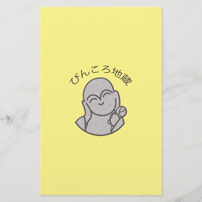 Papelaria Pinkoro Jizo (Frente)