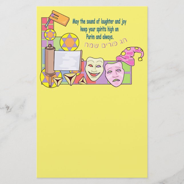 Papelaria Purim (Frente)