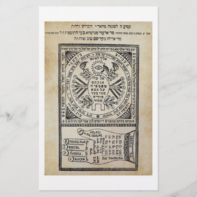 Papelaria Segula, Amulet. Sefer Shaar HaYechudim. Kabbalah (Frente)