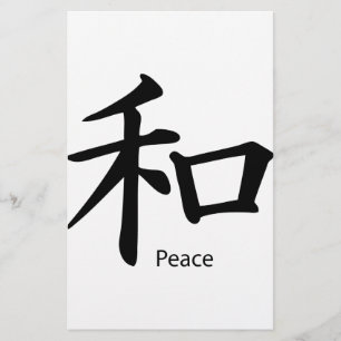 Papelaria Símbolo de paz Kanji em preto-tinta