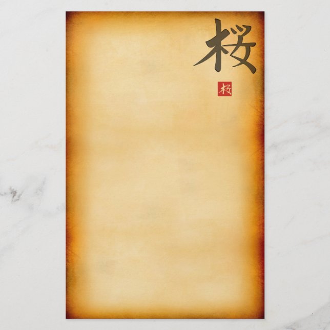 Papelaria Vintage (Frente)