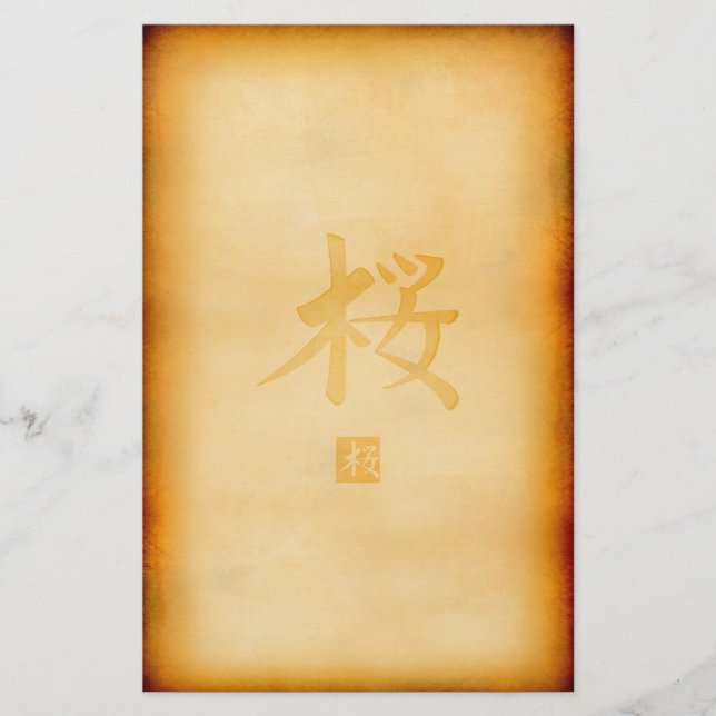 Papelaria Vintage (Frente)