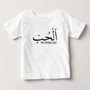 Para Bebê Árabe - Palavra de amor - Camiseta Branca de Beb