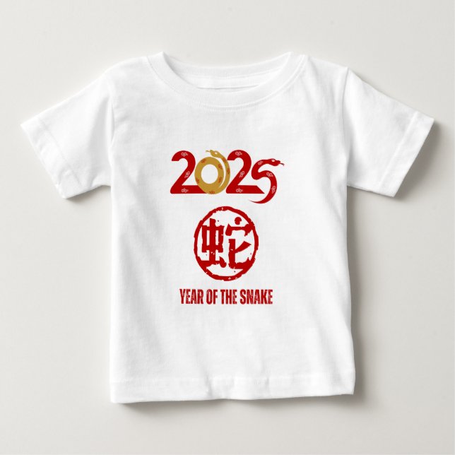 Para Bebê Camiseta Ano da Serpente 2025 (Frente)