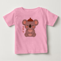 Camiseta Infantil de Koala