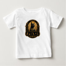Camiseta infantil preta faraônica egípcia fofa