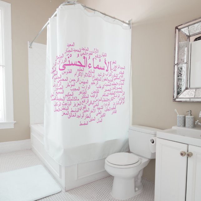 Para Chuveiro Cortina de chá: 99 nomes de Allah (árabe) (In Situ)