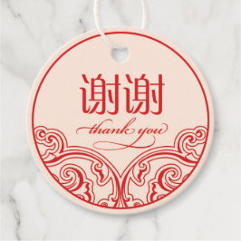 Para Lembrancinhas Chinês "xiexie" favor Obrigado Etiquetas