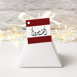 Para Lembrancinhas Etiquetas de Favor de Henna Árabe Palestina