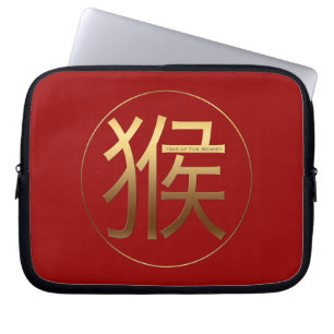 Para Notebook Ano macaco 2016 com efeito emboscado Dourado Capa