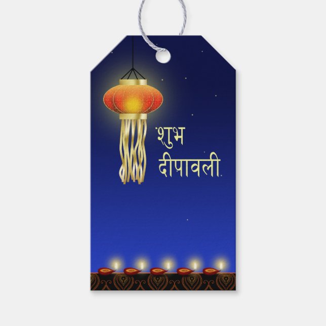 Para Presente Lâmpada Luminosa Diwali - Etiqueta de presentes (Frente)