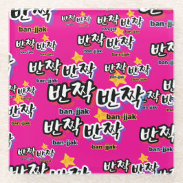 Para ver o brilho do coreano: "반 짝 짝" (ban-jak)