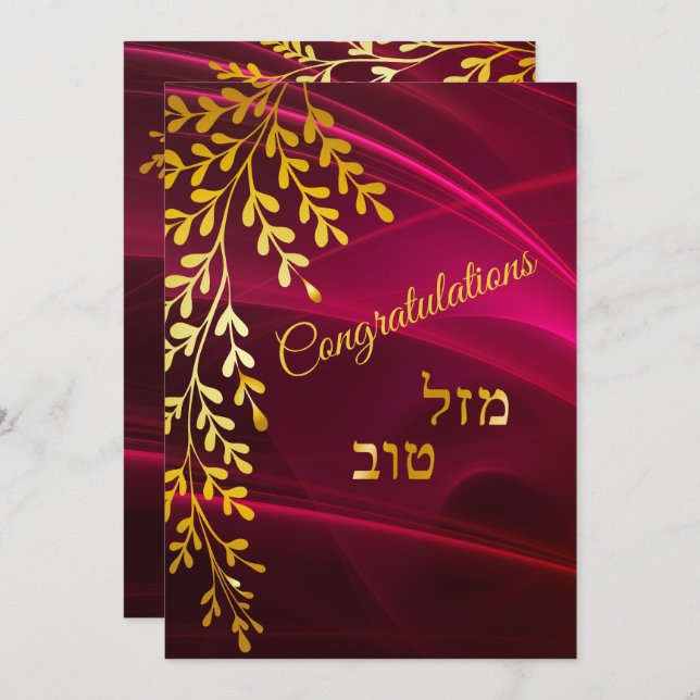 Parabéns Mazal Tov Dourado deixa no cartão vermelh (Frente/Verso)