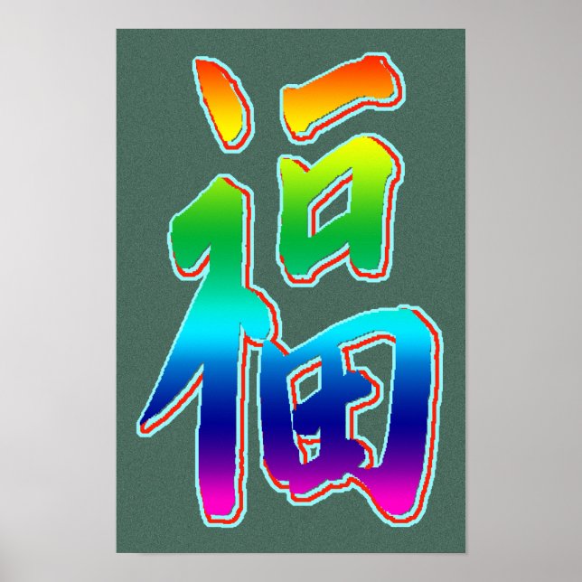 Parabéns no Impressão de promoção (Frente)