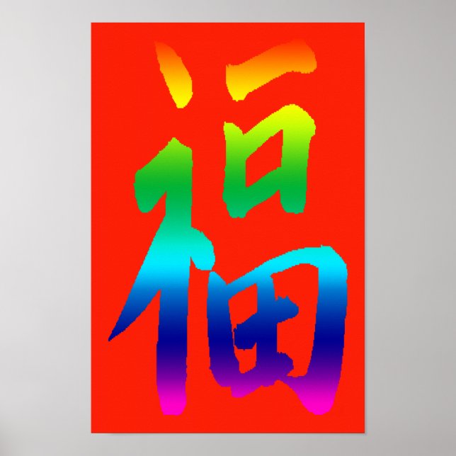 Parabéns no Impressão de promoção (Frente)