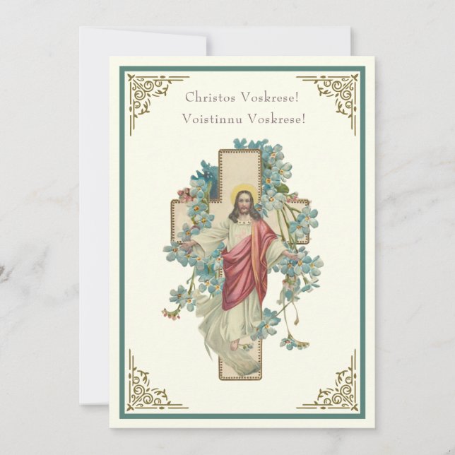 Páscoa Bizantina Resurreição Floral Jesus (Frente)