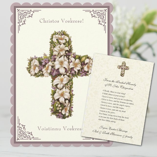 Páscoa Bizantina Resurreição Floral Jesus (Criador carregado)