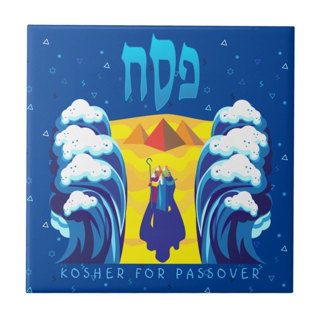 Páscoa Êxodo de Moisés e dos israelitas do Egito (Frente)