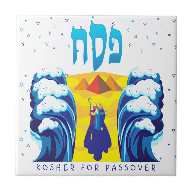 Páscoa Êxodo de Moisés e dos israelitas do Egito (Frente)