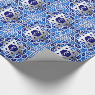 Passover feliz. Papel de papel de embrulho do