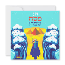 Passover Moses & Israelitas: Êxodo Hebraico