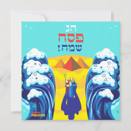 Passover Moses & Israelitas: Êxodo Hebraico