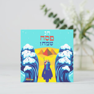 Passover Moses & Israelitas: Êxodo Hebraico