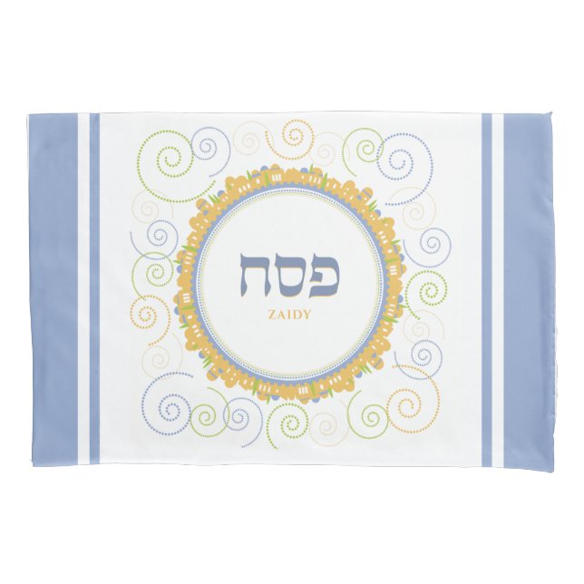 Passover Seder Jerusalem Swirl Elegante Hebraico (Frente)