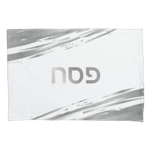 Passover Seder Silver Swash Hebraico Personalizado