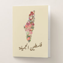 Pasta de bolso de mapa palestino floral