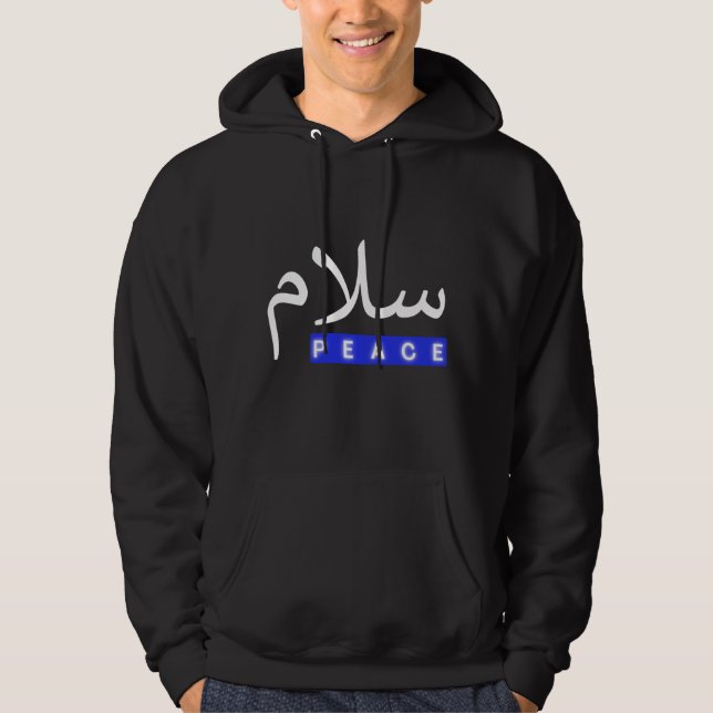 Paz com Camiseta "Salam" da Caligrafia Árabe (Frente)